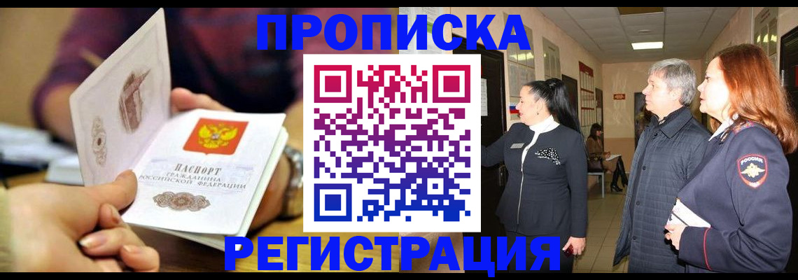 регистрация для школы в Кирово-Чепецке