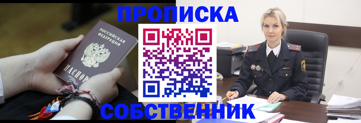 временная прописка в Кирово-Чепецке