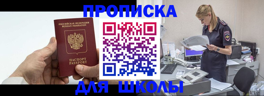 временная регистрация госуслуги в Кирово-Чепецке