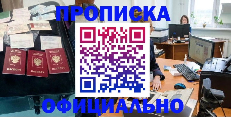 регистрация в Кирово-Чепецке