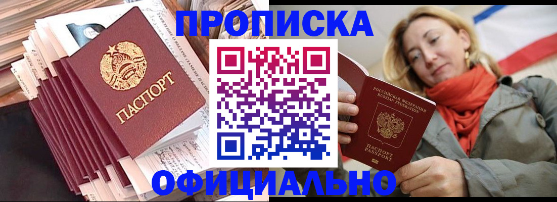 найти адрес прописки в Кирово-Чепецке